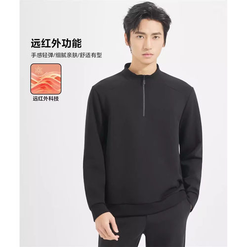 B5QTX3031 3032 3033H利家秋季柔软舒适新款立领半拉链卫衣T恤男
