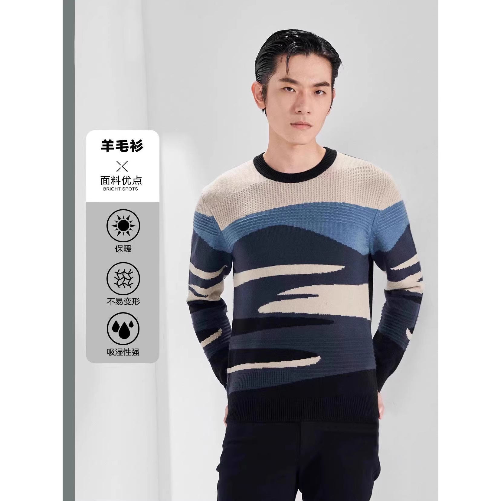 22DMS3081S利家男装冬季潮流舒适休闲圆领帅气保暖针织长袖羊毛衫