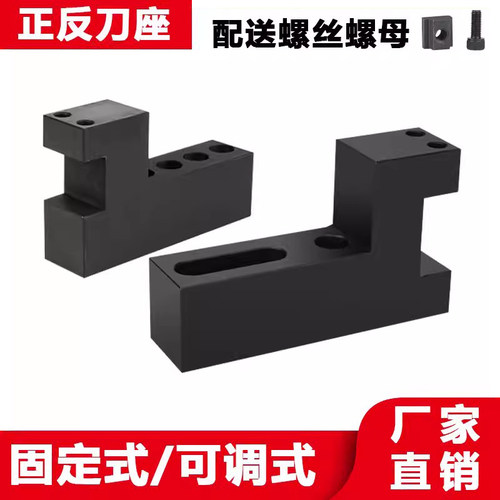 数控车床正反排刀座16方20方刀可调刀架钻孔打孔钻头外圆机床刀具