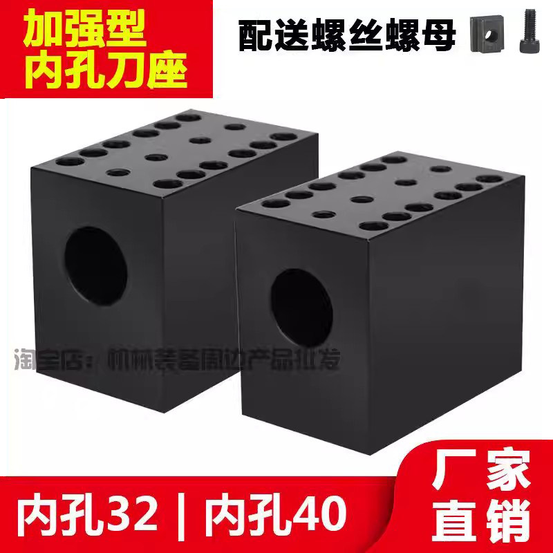 加强型刀座圣特斯数控车床内孔3240镗内孔刀座U钻辅助机床排刀架
