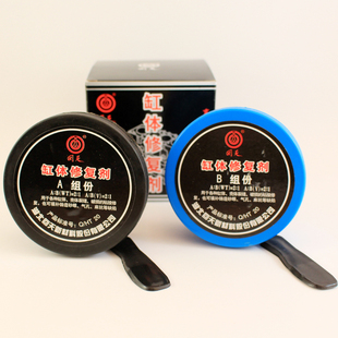 回天缸体修复剂缸体胶铸工胶粘缸体缸体裂缝修补生铁铝AB胶