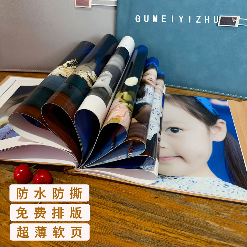 影楼相册手机照片定制艺术照宝宝高端照片书纪念杂志册环保双面印