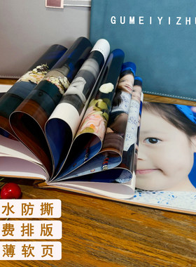 影集杂志册定制高档儿童宝宝毕业