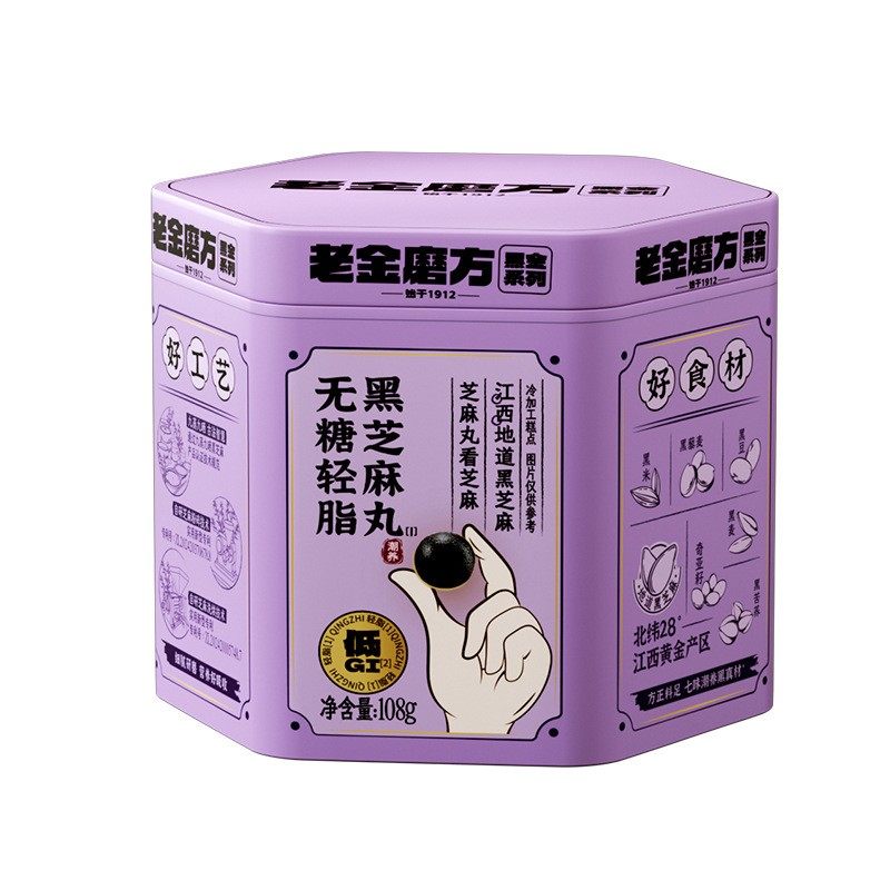 老金磨方&食游记无糖轻脂黑芝麻丸低GI九蒸九晒健康美味即食升级,传统滋补营养品,养生丸,淘宝优惠券,粉丝福利购,淘宝优惠卷