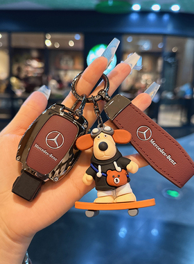 适用奔驰glc260钥匙套glc300 v260车c180l壳c200老款gla200扣壳