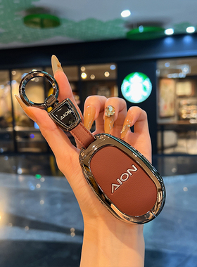 广汽埃安霸王龙钥匙套2024新款埃安AIONV霸王龙保护壳车包扣男女