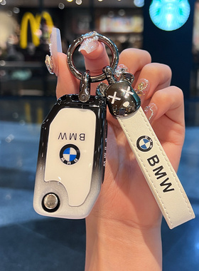 适用宝马摩托车钥匙套R1250GS水鸟adv男C400GT壳F900R扣F850包750