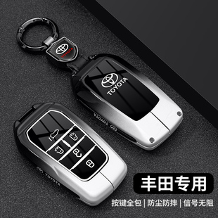 专用丰田钥匙套凌放威飒格瑞维亚rav4埃尔法锋兰达赛那汉兰达包扣
