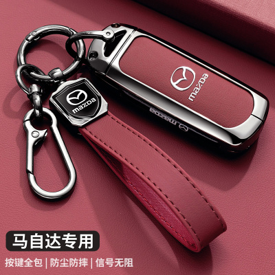 新马自达钥匙套cx4cx5马自达6阿特兹cx30皮cx3睿翼cx8昂克赛拉扣