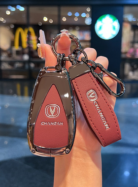 适用三代长安cs75plus钥匙套23款逸动univ逸达cs55汽车包cs35壳扣