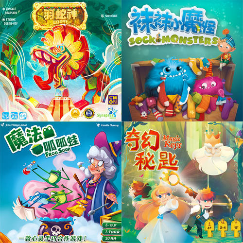 CMON戏梦5-10岁亲子儿童桌游玩具