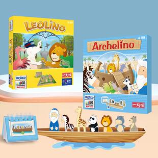 一刻馆诺亚方舟小狮子数独坚果迷途救火坠落迷宫灵转幻方儿童桌游