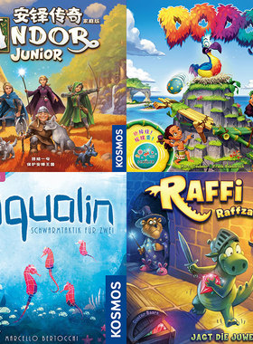 KOSMOS安铎传奇家庭版扩展暗影危机英雄拉夫德国正版儿童桌游玩具