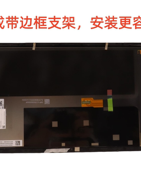 联想IdeaPad Duet 5 12IAU7 12IRU8屏幕触摸屏幕总成5D10S39846