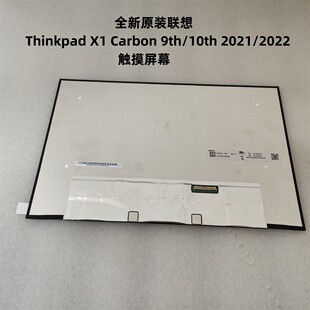N140JCN 联想Thinkpad 9th10th Carbon GS9触摸显示器液晶屏幕