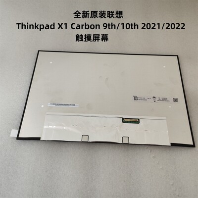 N140JCN-GS9触摸屏x1carbon