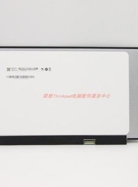 15.6低分窄边框液晶显示屏B156XTN08.1 NT156WHM-N44 N156BGA-EA3