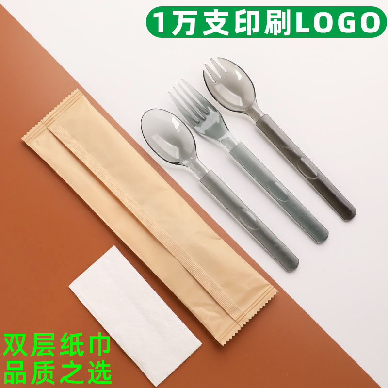 牛皮纸袋刀叉勺一次性塑料餐具独立包装美式土豪调羹可印刷LOGO