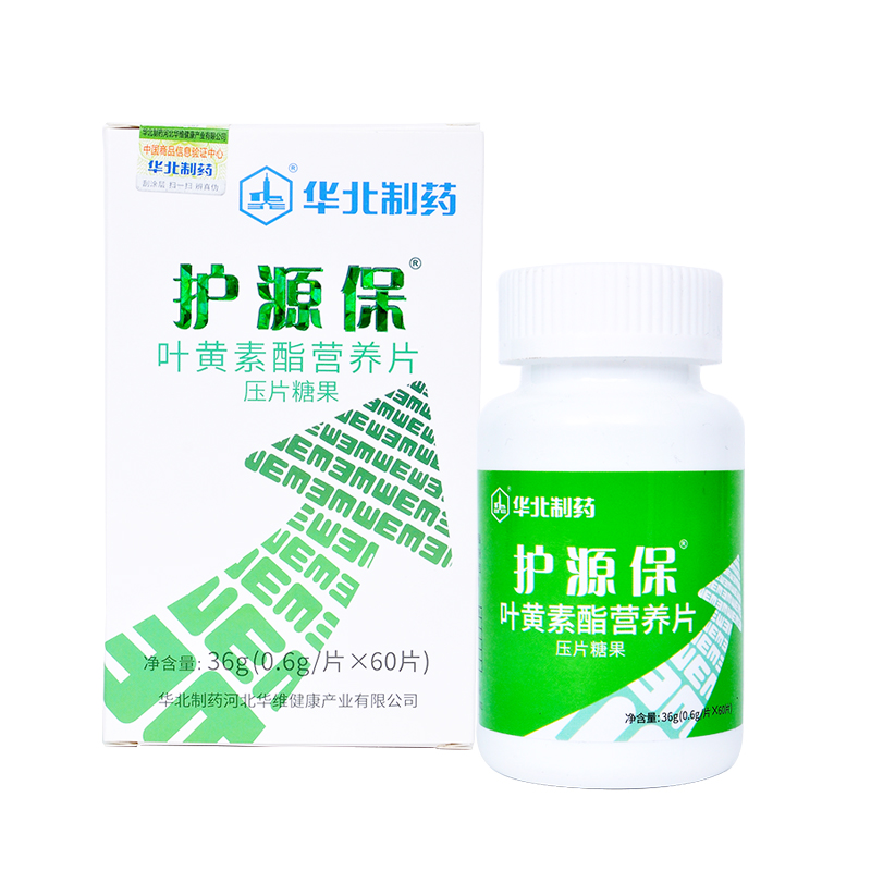 华北制药护源宝蓝莓叶黄素营养片