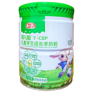和氏儿童学生成长羊奶粉