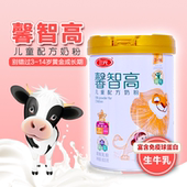 三元 奶粉增馨智高儿童成长配方牛奶粉富硒高钙高锌营养奶粉800g
