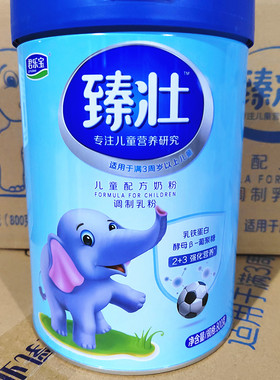 君乐宝乳铁蛋白臻壮儿童配方奶粉