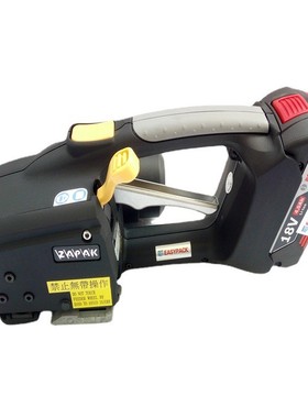 ZAPAK手提电动打包机ZP93B原装塑钢带捆扎机全自动手工免扣打带机