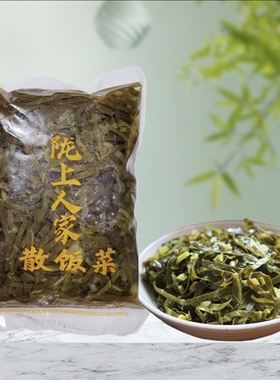 天水浆水菜散饭菜酸菜菜量大可做引子地缸发酵600克装陇上人家菜