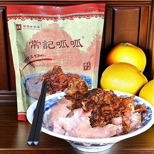 甘肃天水常记呱呱东步行街呱呱传统老字号常记呱呱方便速食真空装