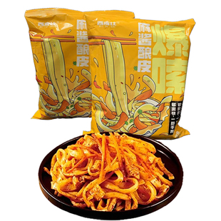 甘肃天水面皮兰州酿皮瓤皮子凉皮黄面皮麻酱凉皮带料包带面筋发货