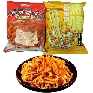 甘肃特产黄面皮天水面皮呱呱嚷皮方便凉皮兰州面皮带料包带面筋