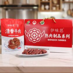 甘肃天水张家川红花牛肉制做清香牛肉伊味思清香牛肉清真食品即食