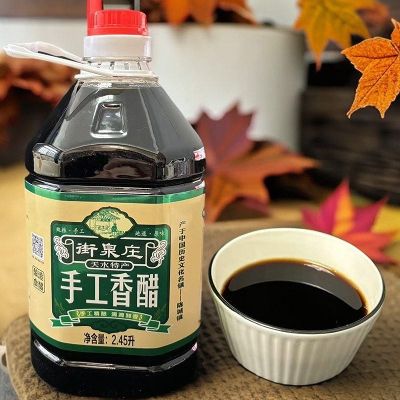 甘肃天水手工香醋酿造食醋麦麸醋传统工艺发酵醋调味品粮食醋调味,粮油调味/速食/干货/烘焙,醋/醋制品/果醋,淘宝优惠券,粉丝福利购,淘宝优惠卷