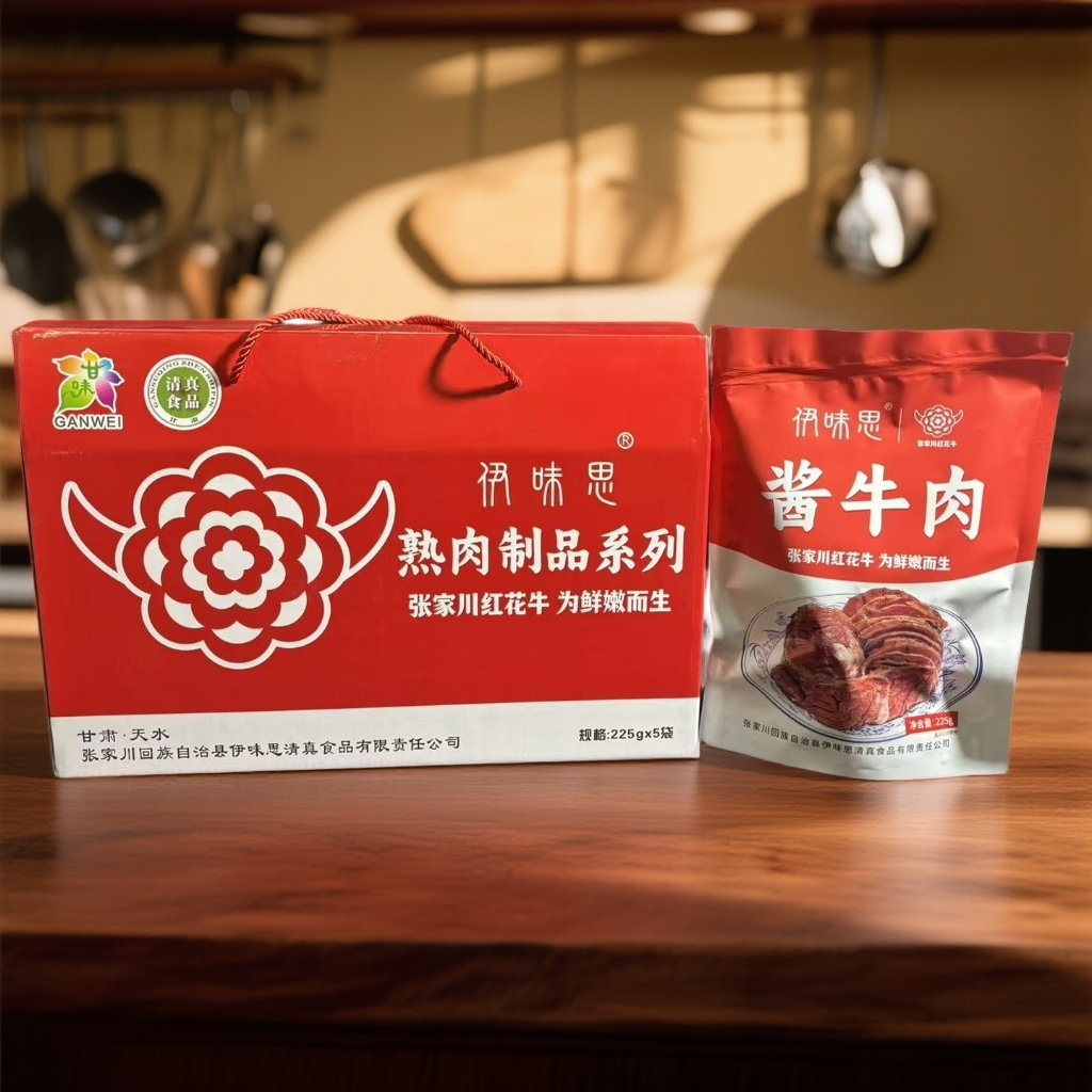 天水张家川红花牛肉制作酱牛肉伊味思红花牛肉酱牛肉甘肃特产牛肉