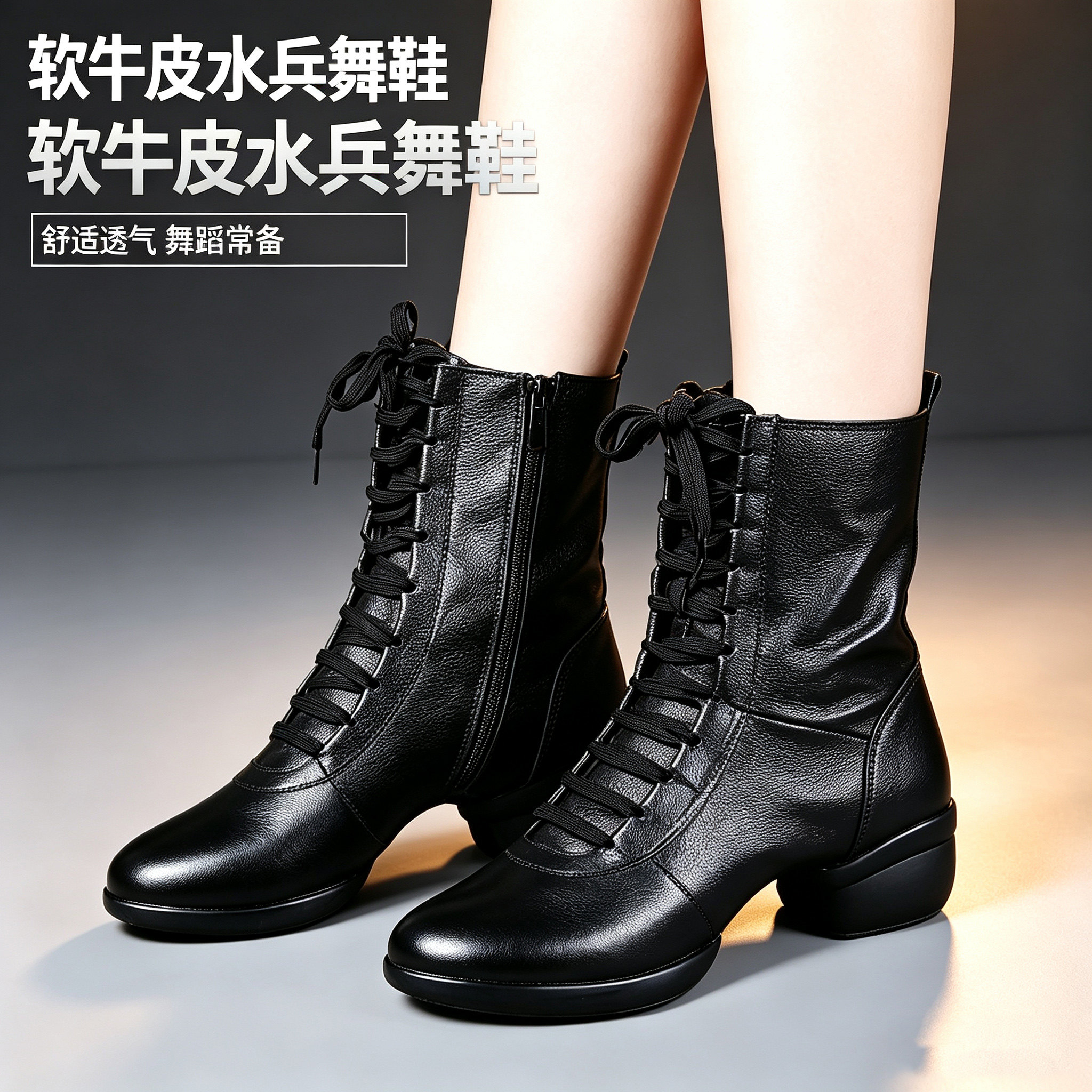 水兵舞鞋2026新款女款黑色短靴