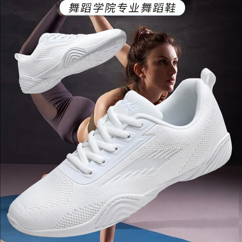 盈锐儿童竞技鞋舞蹈鞋白色网面