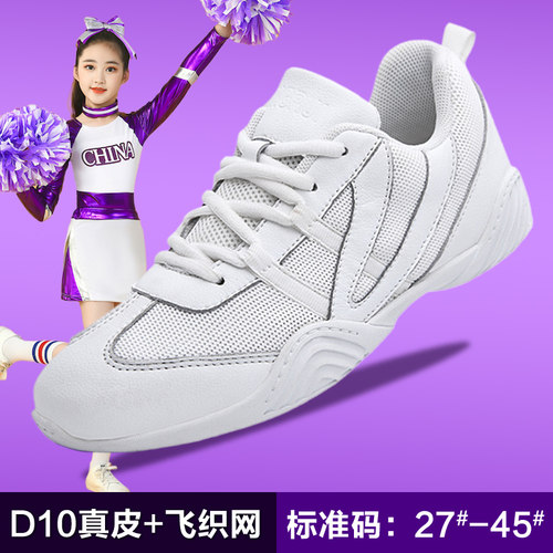 盈锐健美操鞋啦啦操鞋竞技健美鞋