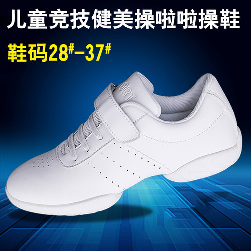 轻便舒适专业训练比赛鞋百搭