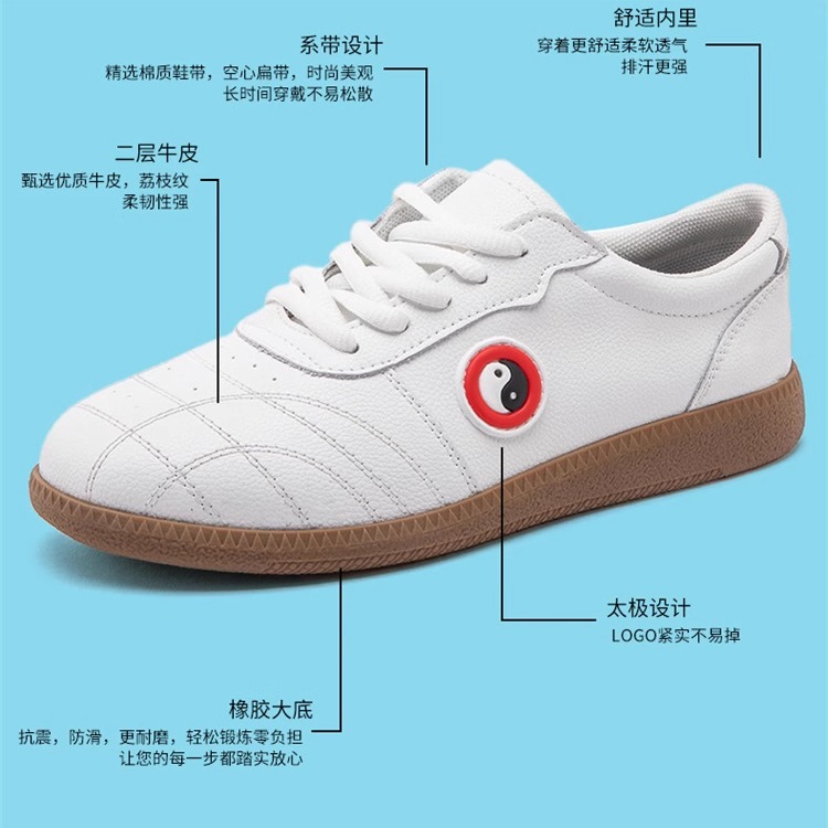 功夫鞋太极鞋女真皮牛筋底练功鞋