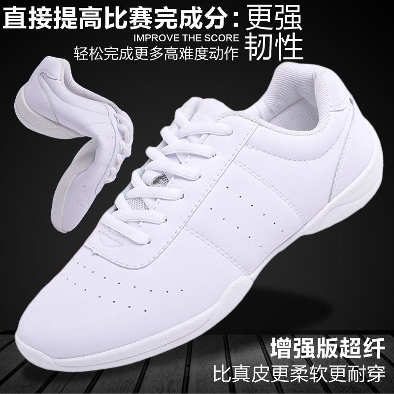 盈銳兒童健美操鞋專用白色