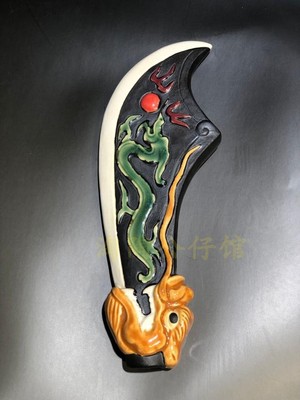 客厅风水小摆件配件关公刀陶瓷