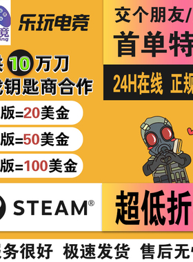 超快发】Steam充值卡卡图20/50/100美金礼品卡游戏钱包PUBGG币