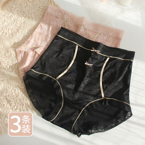大码女士内裤高腰提臀收腹蕾丝