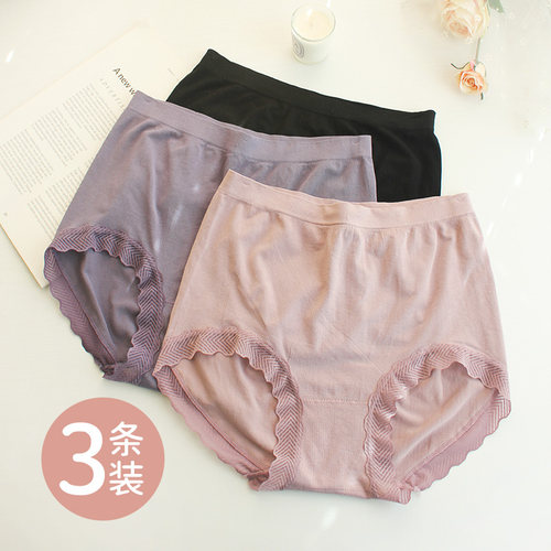 女士大码内裤无缝三角裤高弹