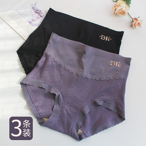 高腰大码内裤暖宫提臀冰丝