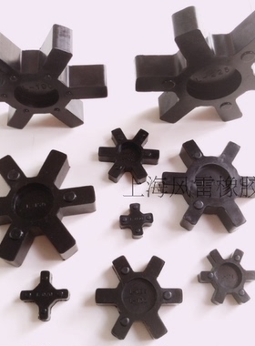 L型弹性体 弹性块L225\L190\L150\L110\L100\L99\L95\L90\L75\L70