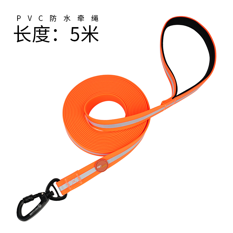 超长牵引绳狗狗训练绳栓狗绳子