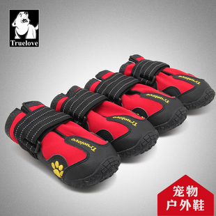 Truelove宠物鞋脚套大狗鞋红色宠物鞋子耐磨狗狗鞋金毛防滑泰迪鞋