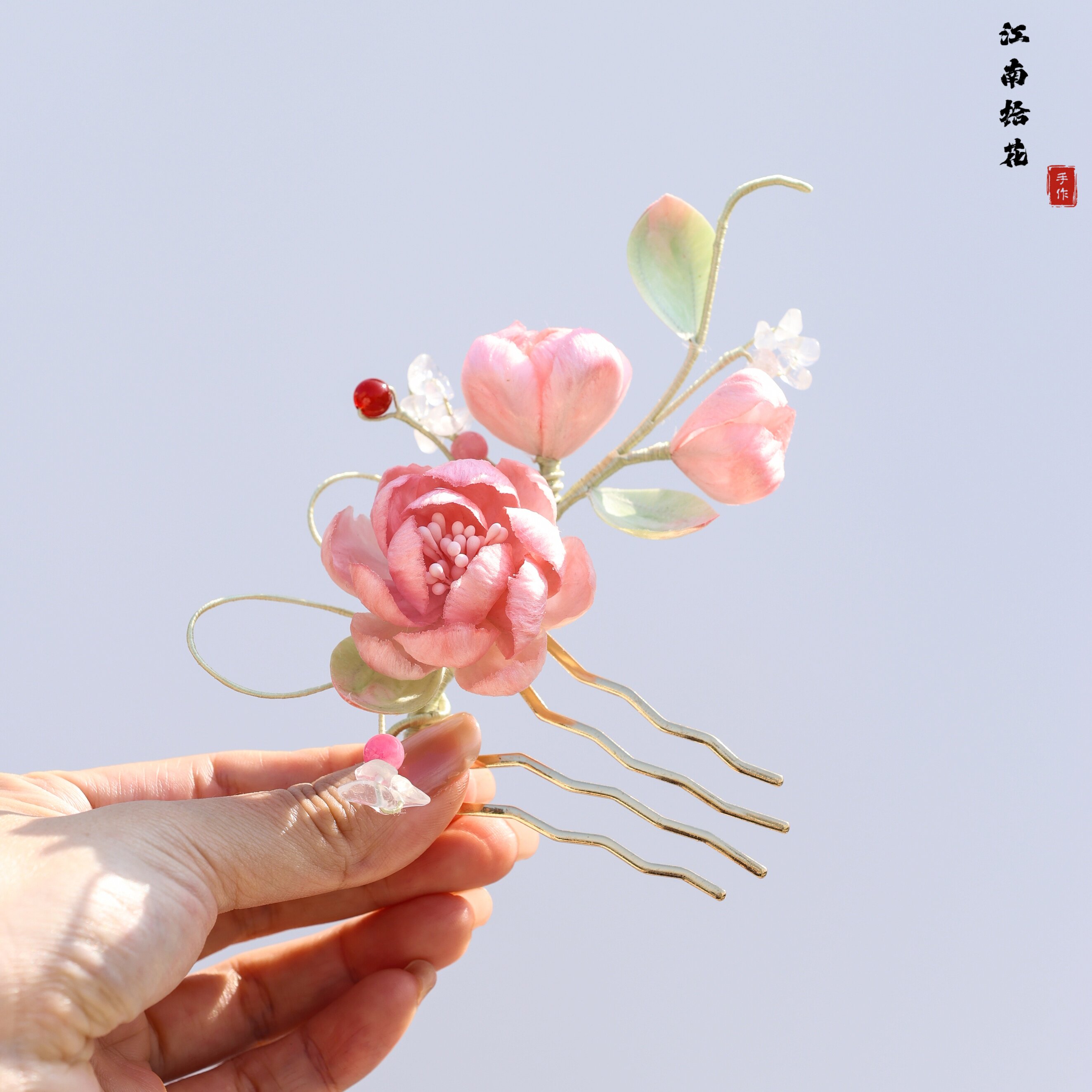 江南拾花 非遗手工绒花中国风古风芍药发梳插梳汉服头饰发钗配饰