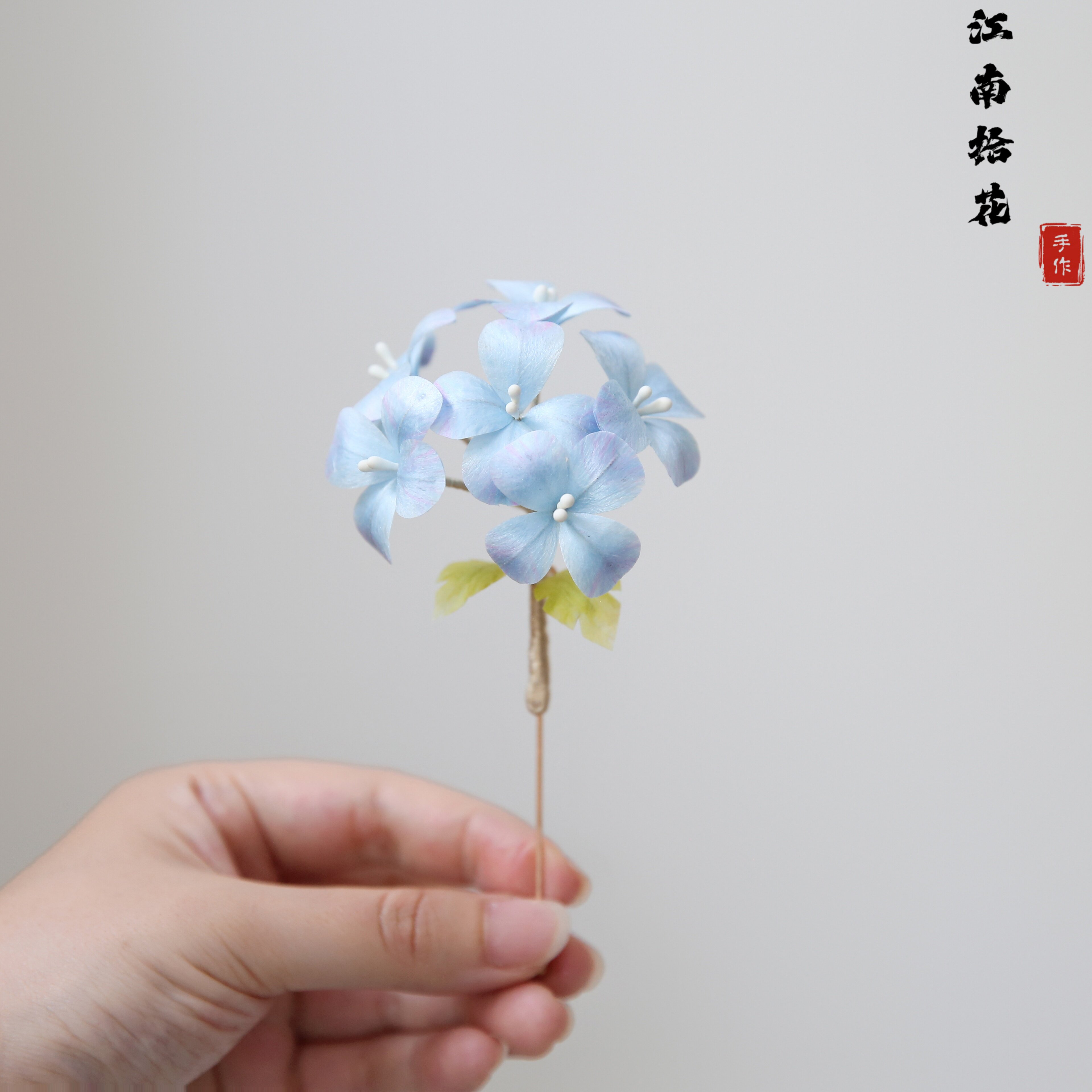 江南拾花非遗手作桑蚕丝绒花蓝色绣球花胸针发夹U钗汉服旗袍饰品
